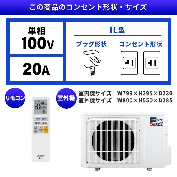 Amazon | 三菱電機(MITSUBISHI ELECTRIC) エアコン 6畳 MSZ-KXV2226-W
